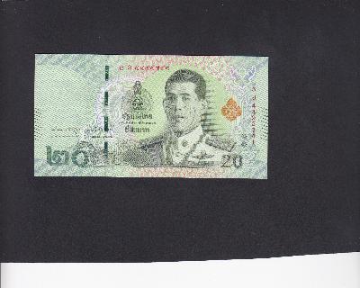 Beschrijving voorzijde: RAMA X